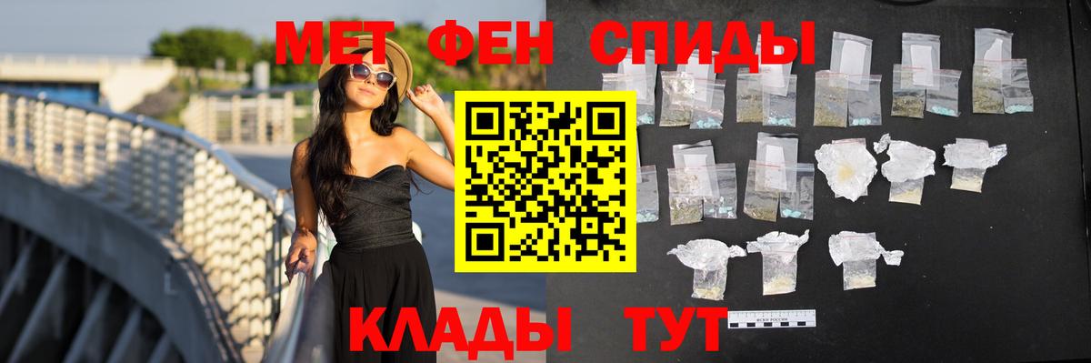 Амфетамин 97%  Вход с VPN  АМФ  Шелехов  Amphetamine 