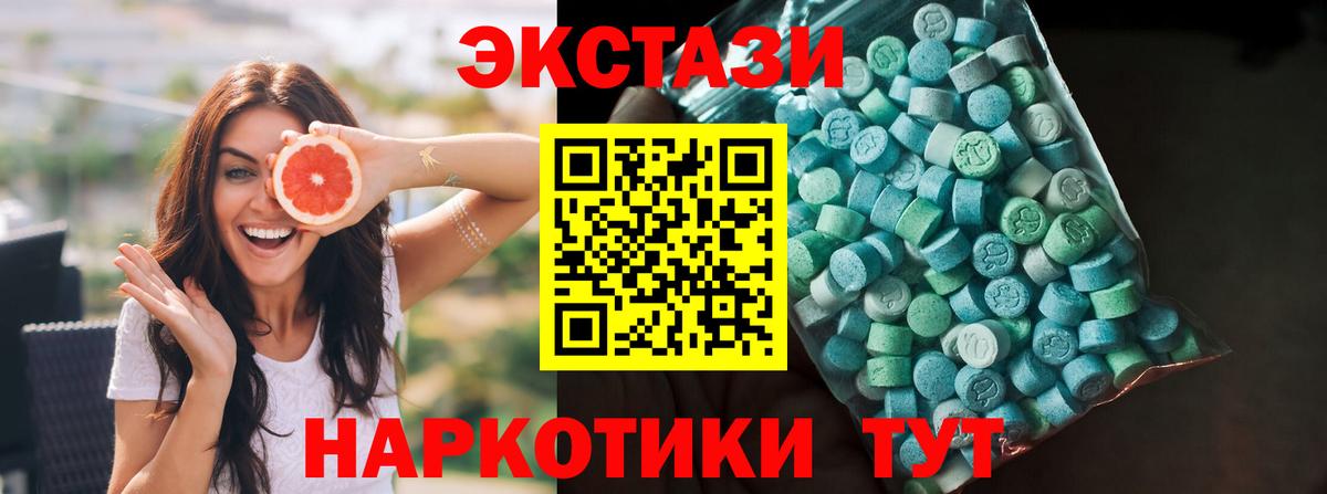Экстази Cube Шелехов