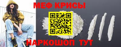 прущая мука Волжский