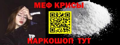прущая мука Волжский