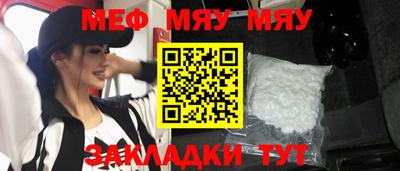 прущая мука Волжский