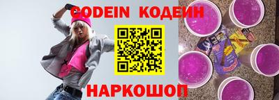 каннабис Волжск