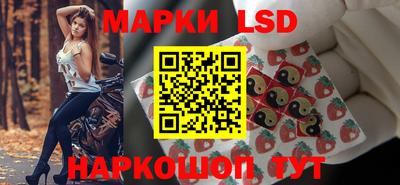 каннабис Волжск