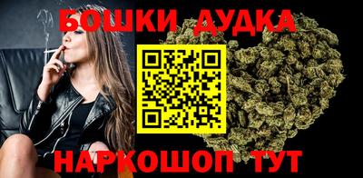 каннабис Волжск