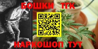 каннабис Волжск