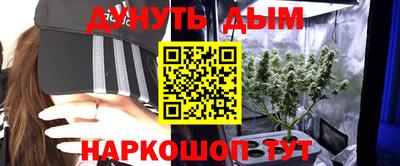 каннабис Волжск