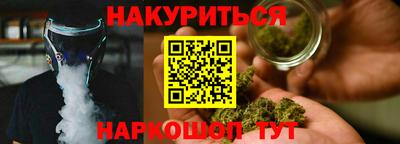 каннабис Волжск
