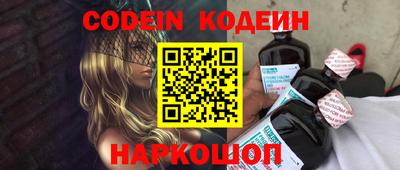 каннабис Волжск