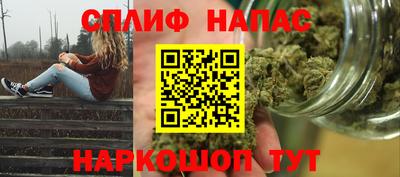 каннабис Волжск