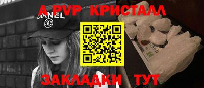прущая мука Волжский