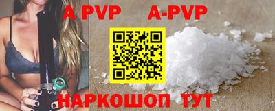 прущая мука Волжский