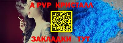 прущая мука Волжский