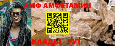 каннабис Волжск