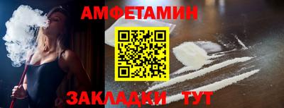 прущая мука Волжский