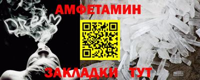 каннабис Волжск