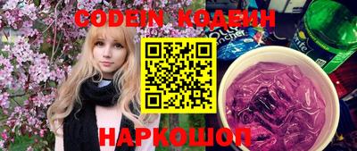 каннабис Волжск