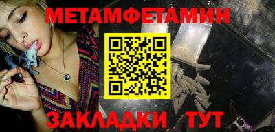 каннабис Волжск