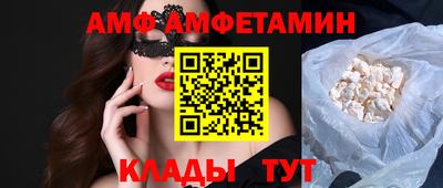 не бодяженный Волгодонск
