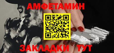 прущая мука Волжский
