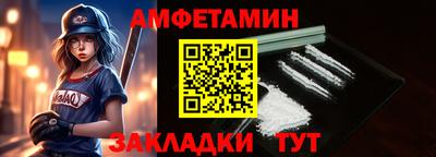 прущая мука Волжский