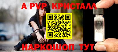 синтетический гашиш Заводоуковск