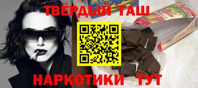 каннабис Волжск