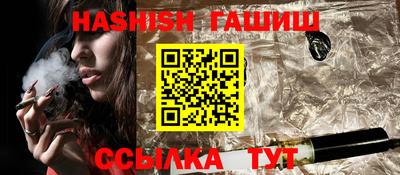 каннабис Волжск