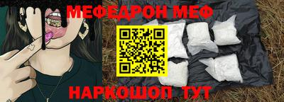 каннабис Волжск