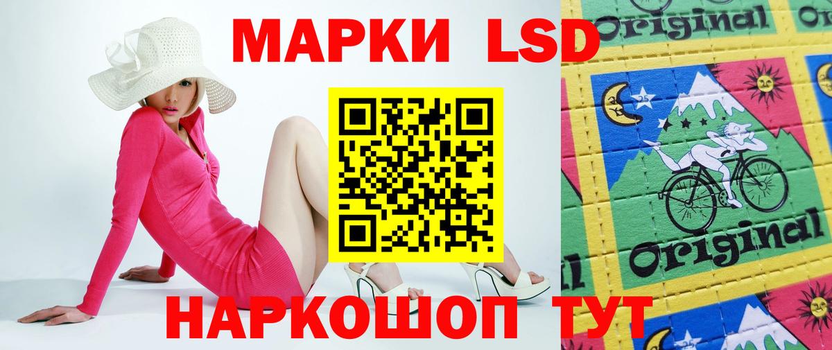 Шелехов  Лсд 25 экстази ecstasy  Лсд 25 экстази ecstasy  ЛСД экстази  Вход с VPN 