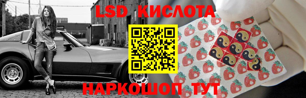 Гашиш Шелехов