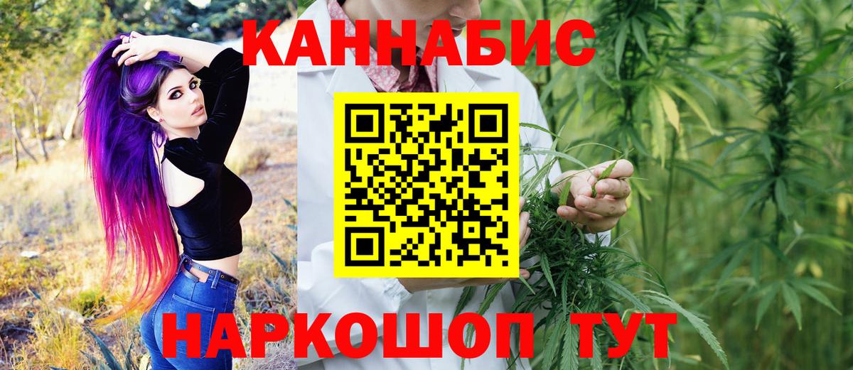 Марихуана OG Kush  Каннабис сатива  Шелехов  Вход с VPN 